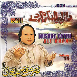 Data Piya Lillah Karam Aaj Karde Vol 14
