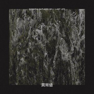 Samurai Outliers 001