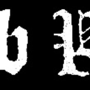 Tomb Portal 的头像