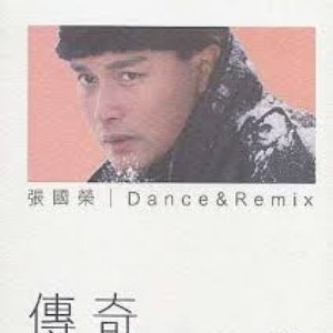 傳奇 (Dance & Remix)