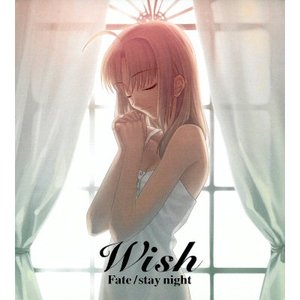 Fate/stay night イメージアルバム「Wish」