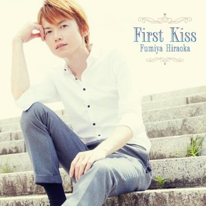 First Kiss