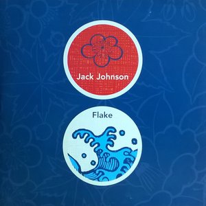 Flake (4 Track International)