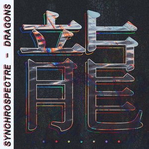 Dragons - Single