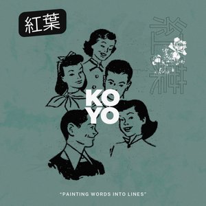 Painting Words into Lines [Explicit]