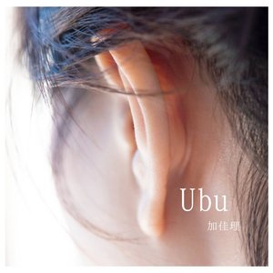Ubu