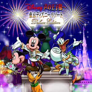 緑川光 諏訪部順一 Lyrics Song Meanings Videos Full Albums Bios Sonichits 緑川光 諏訪部順一 Lyrics Song Meanings Videos Full Albums Bios Sonichits