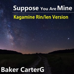 Suppose You Are Mine