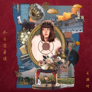 Fascinated Today - EP