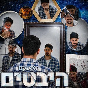 אספקט 的头像