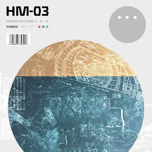 HM-03