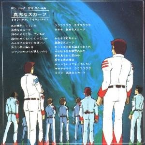 Avatar for ささきいさお & ロイヤル・ナイツ