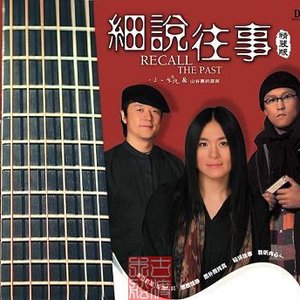 Avatar für 小娟＆山谷里的居民