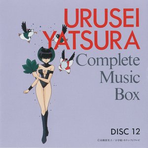 Urusei Yatsura Complete Music Box Disc 12