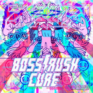 BOSSS RUSH CORE