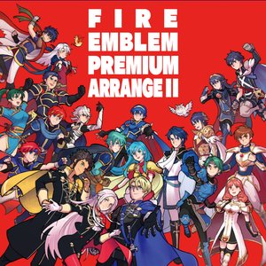 ファイアーエムブレム プレミアムアレンジアルバム II