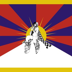 Tibetan Schizophrenic Hallucinations