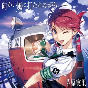Memory Of Snow Fripside Last Fm