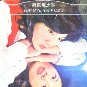 花有情花有愛