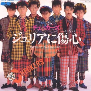 チェッカーズ のアルバムとディスコグラフィー | Last.fm