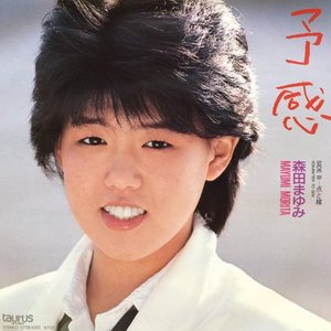 予感