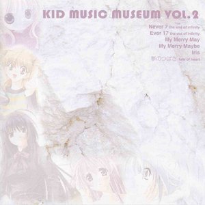 KID MUSIC MUSEUM VOL.2