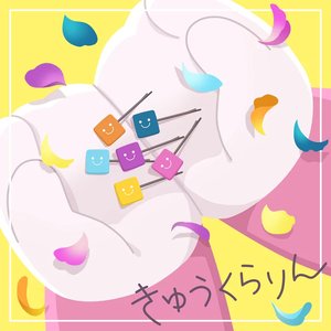 Kyu-kurarin (Cover)