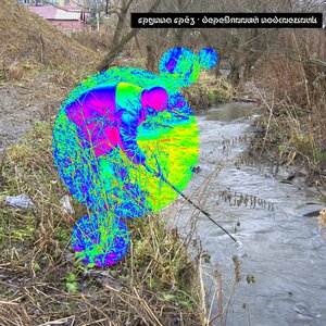 Деревянный Подснежник