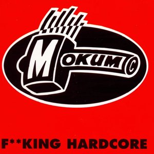 F**king Hardcore