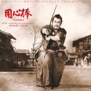 Image for 'Yojimbo'