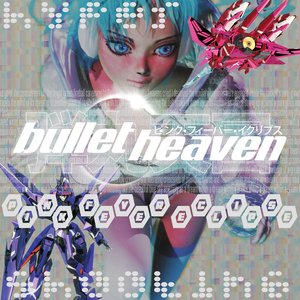 PINK FEVER ECLIPSE