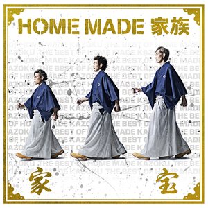 Kahou - The Best of Home Made Kazoku-