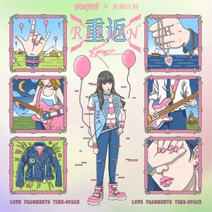 重返(Return) - Single