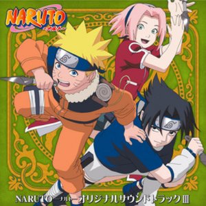 NARUTO -ナルト- オリジナルサウンドトラック Ⅲ