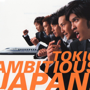 TOKIO - AMBITIOUS JAPAN! Lyrics - Zortam Music