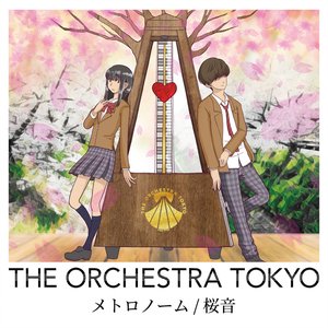 Metronome / Sakurane