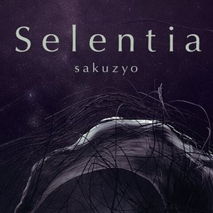 Selentia