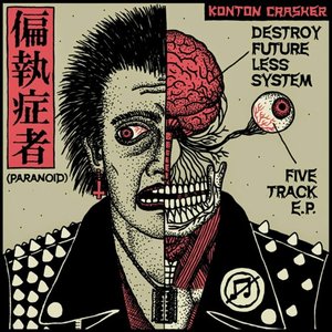 Destroy Future Less System