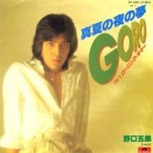 真夏の夜の夢