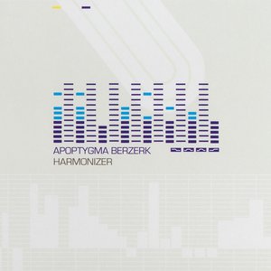 Harmonizer - Deluxe Bonus Track Edition (Remastered)