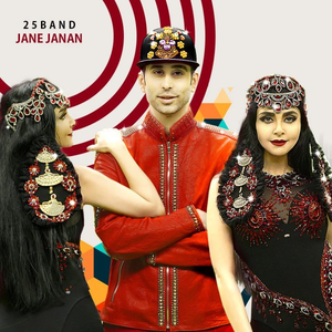 25 Band - Jane Janan - Single - Zortam Music