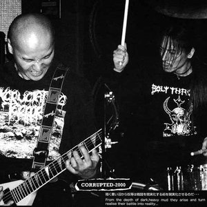 Аватар для Corrupted