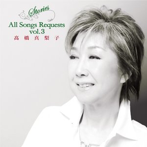 Stories～All Songs Requests～vol.3