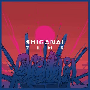 SHIGANAI