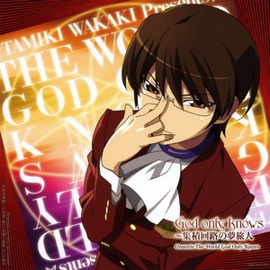 Oratorio The World God Only Knows 的头像