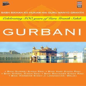 Gurbani