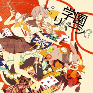 Gakuen Reversi