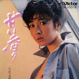 甘い香り
