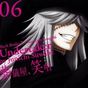 Undertaker (CV: Suwabe Junichi) için avatar