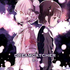 Artwork for bittersweet